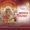 Bappa Morya